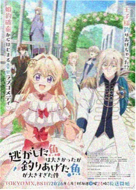 无遮漫画青春校园作品春日三重奏封面