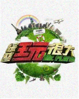 无遮漫画传记纪实作品无名画者封面